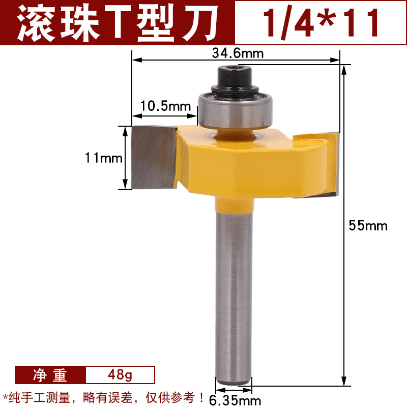 滚珠T型刀新款11mm直刀隐形件二