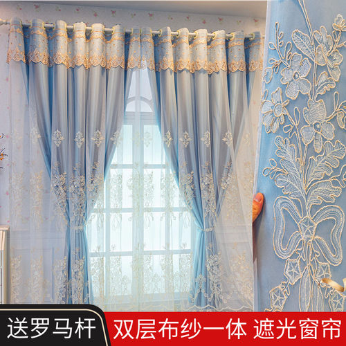 新款绣花双层窗帘全遮光布纱一体飘窗客厅卧室田园风简约纱帘定制