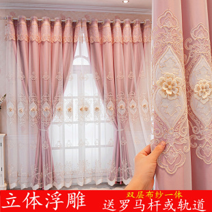 双层遮光布纱一体成品客厅卧室奢华大气浮雕绣花窗帘定制 简约欧式