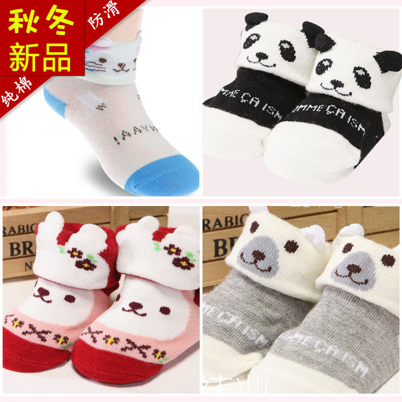 Chaussettes pour bébé - Ref 2111188 Image 1