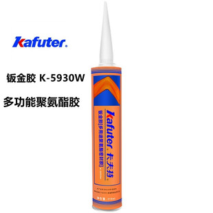 卡夫特钣金胶聚氨酯密封胶汽车船舶集装箱金属焊接缝粘接K-5930W