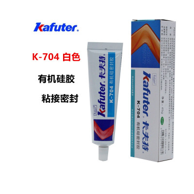 卡夫特有机硅密封胶电子粘接固定