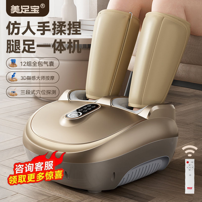 美足宝6D全自动按摩足疗机进口