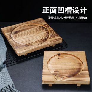 垫板垫石锅托木铁板烫砂锅木托盘底座木板煲仔饭锅垫底隔热木垫防