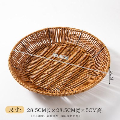 创意网红餐具火锅店蔬菜盘藤编水果盘小吃油炸篮小酥肉盘子菜品筐