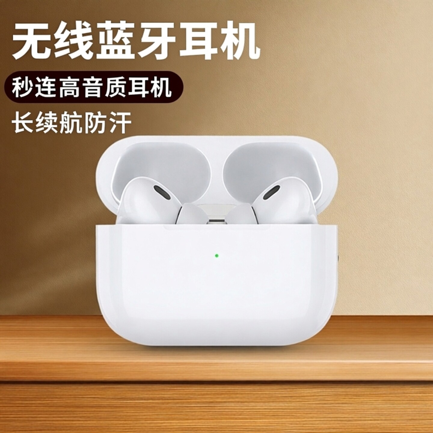 华强北pro2降噪音质长续蓝牙耳机