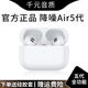 华强北pro2秒连长续航官方正品 适用于iPhone安卓无线蓝牙耳机降噪