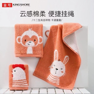 金号毛巾12生肖童巾A类纯棉儿童洗脸擦手小毛巾全棉柔软无捻纱