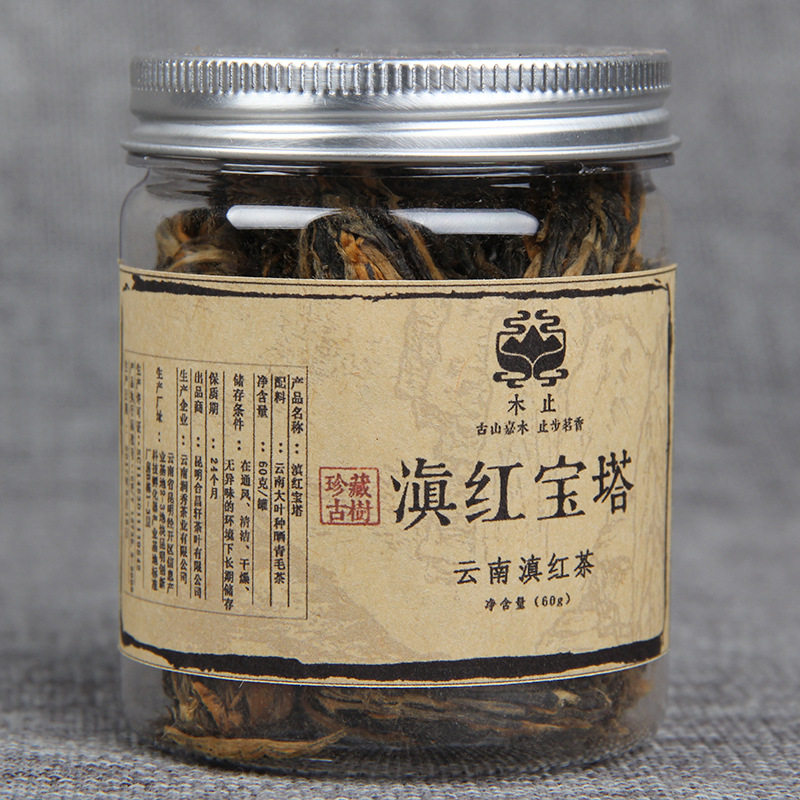 批发滇红茶 精美云南红茶宝塔 手 工小红塔 功夫红茶芽茶60g,茶,再加工茶/配方茶/调味茶,淘宝优惠券,粉丝福利购,淘宝优惠卷