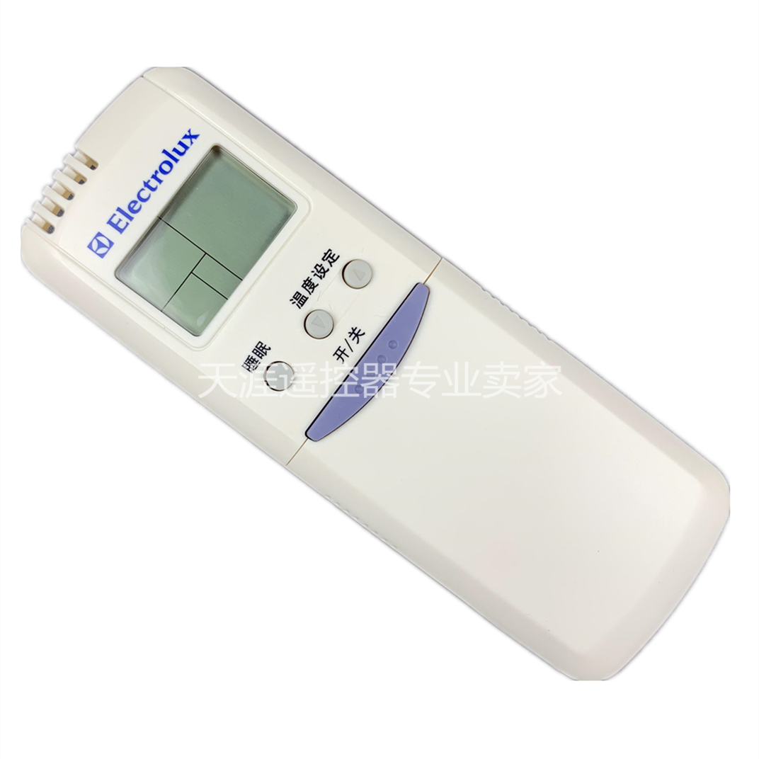 原装全新伊莱克斯热泵柜机空调遥控器KFR-60LB KFR-33G/F