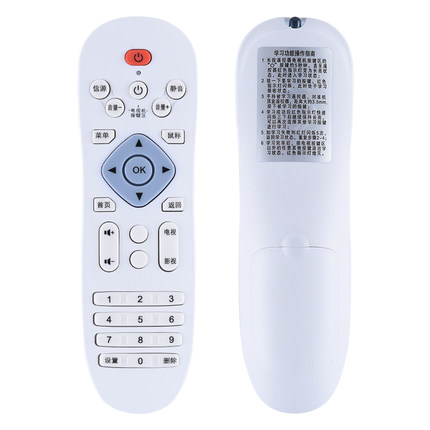 Eifer/伊菲尔 A8网络机顶盒摇控器