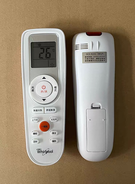 Whirlpool惠而浦空调遥控器RCK-RZ01 ISH-26CC2 26CR2 35CC2
