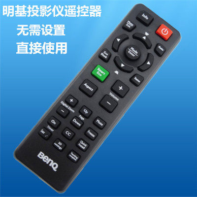 明基BENQ投影机遥控器MS504 MX507 MX613ST/MS614 MX3082 BPX5630
