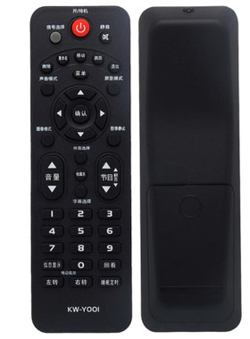 康佳电视机遥控器KW-Y001 LED32F3600CE LED32F3300CE 42F330