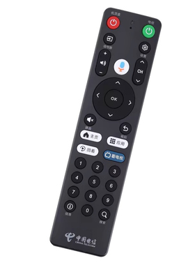 原装中国电信天翼数字网络机顶盒语音遥控器Dlife-RC001全通用