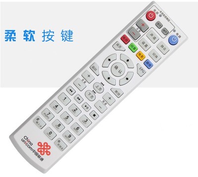 中国联通UT斯达康MC8638S烽火HG680-R网络机顶盒遥控器带 EPG键