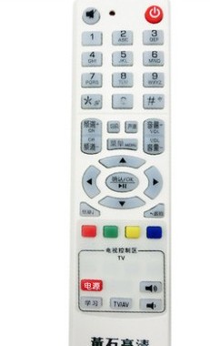 湖北黄石高清数字电视 海信DB808HC1机顶盒摇控器 学习型