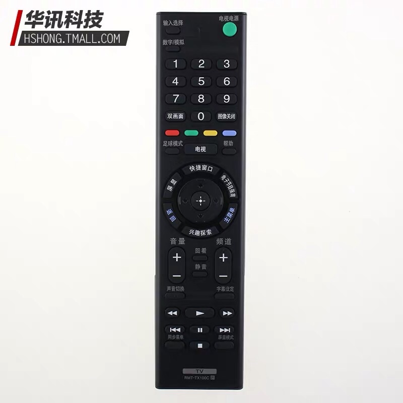 索 电视遥控器RMT-TX100C通用RMF-TX300C RMF-TX310C TX311C