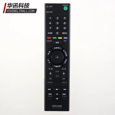索 电视遥控器RMT-TX100C通用RMF-TX300C RMF-TX310C TX311C