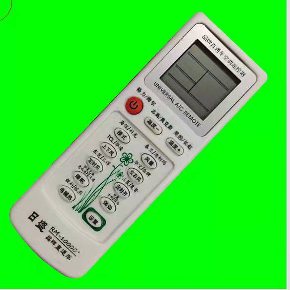 K-1000C+万能空调遥控器 日盛RM-K1000C+电辅热 大按键 大屏幕