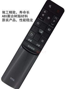 适用王牌电视遥控器RC601 JCI2通RC601 JC12 RC601JCI1 RC601 JC1