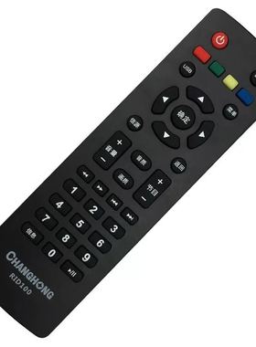 长虹电视遥控器R1D/RID100 LED32C2060 32/43M1 32D2000 32B3060