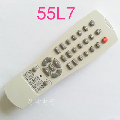 杂牌电视机遥控器55L7 5Z26 55K2 RS06H 54B4 58A3 51C3 25合1