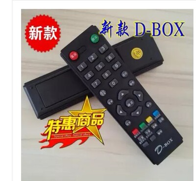 D-BOX台湾数码机顶盒 DBOX SD D200 138接收机遥控器全新环保材质