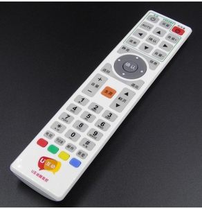 【广东机顶盒遥控器图片】近期1800组