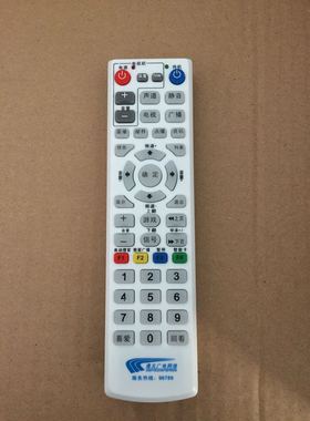 遵义广电 为C2300 九洲 同洲 金网通JC3018七合一机顶盒遥控器