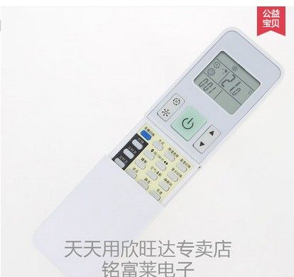 适用于海信空调遥控器 RCH-2609NA KFR-35G 27FZBPH 26GW/12FZBP3