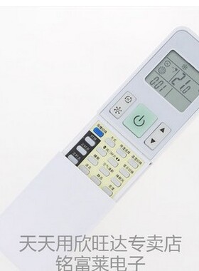 适用于海信空调遥控器 RCH-2609NA KFR-35G 27FZBPH 26GW/12FZBP3