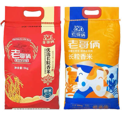 25年新米老哥俩长粒香米5kg 东北五常香米/五常大米稻香米2号10kg