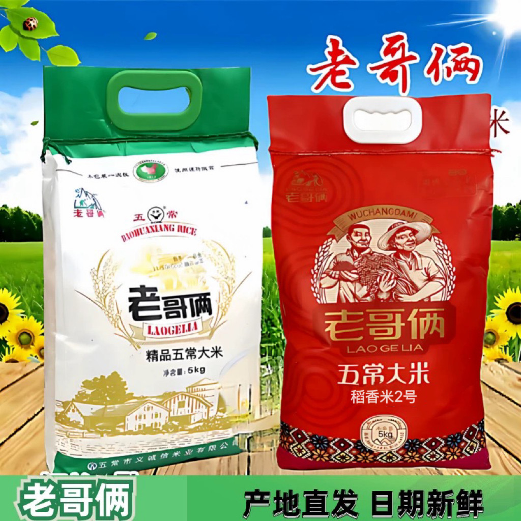 �峣�����ϸ�����������Ŵ������ɫ-�ϸ���5kg  60.11Ԫ