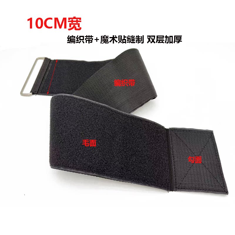 带带金加厚无弹魔术贴