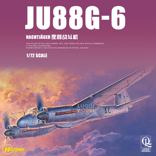 现货秒发 长谷川 01562 Ju88G-6 NACHTJ?GER 轰炸机 1/72 拼装