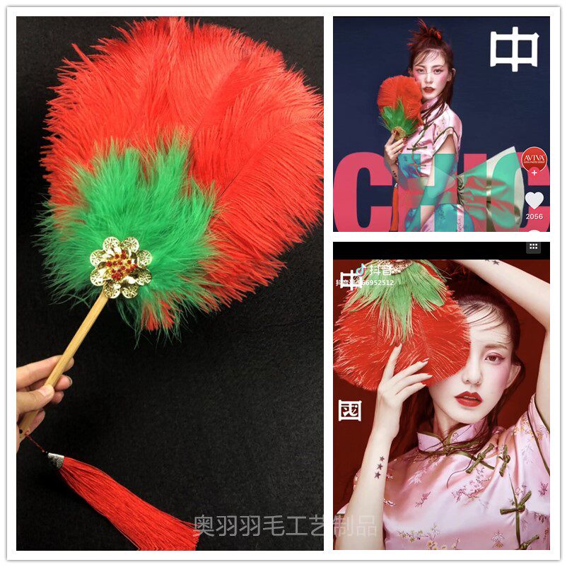 中国风羽毛扇 鸵鸟毛扇子 网红同款红色羽毛扇 拍照装饰 旗袍走秀