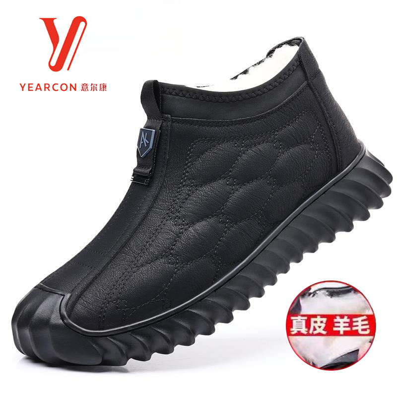 意尔康真皮保暖舒适休闲棉鞋