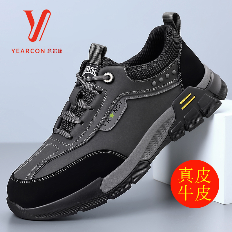 意尔康真皮透气运动休闲鞋