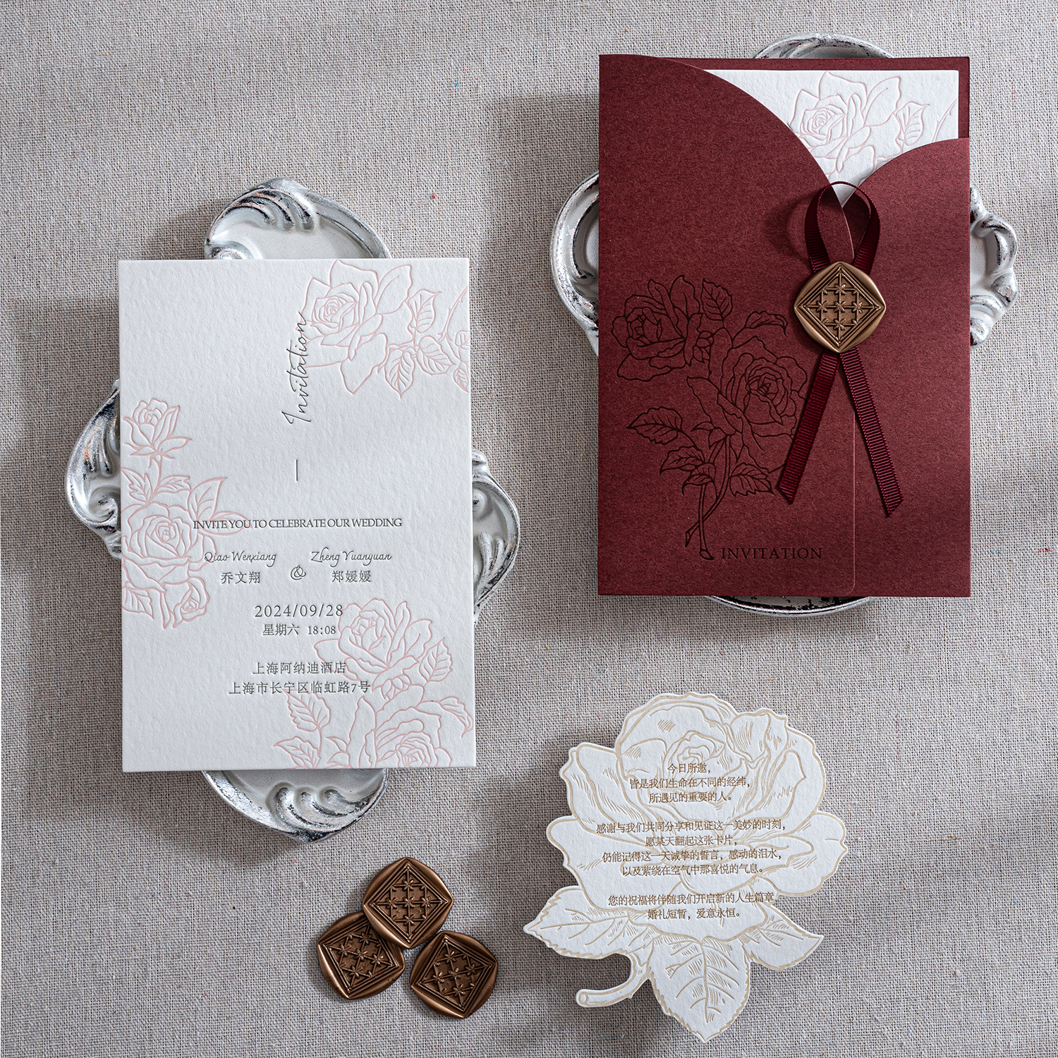 美美喜品letterpress活版凹凸版棉纸结婚礼邀请函帖喜帖柬酒红色