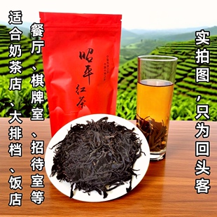 广西昭平红茶新茶浓香型耐泡早餐茶饭店棋牌室奶茶专用批发茶叶