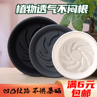 透气花盆托盘防烂根接水盘圆形多肉盆栽托盘垫底塑料花盆底座托盘