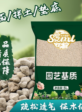 生长魔励轻石颗粒浮石钵底石日向石多肉兰花养花专用铺面垫底基质