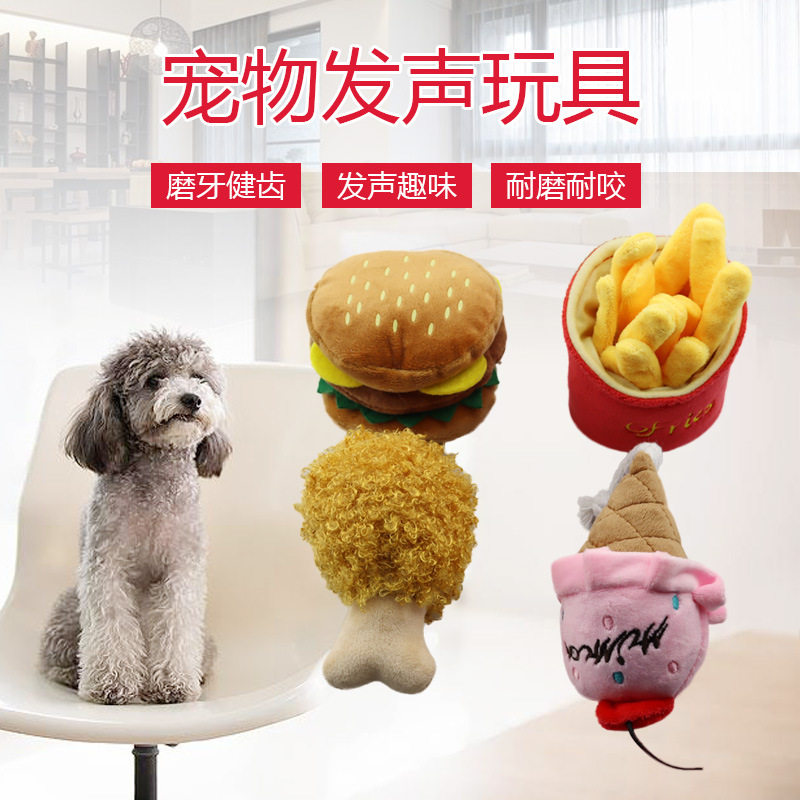 宠物玩具发声毛绒玩具趣味图片