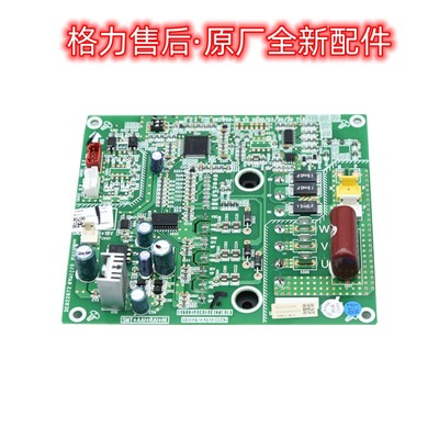格力多联机 GMV 风机驱动板 ZS3315  30223000056 原厂原装