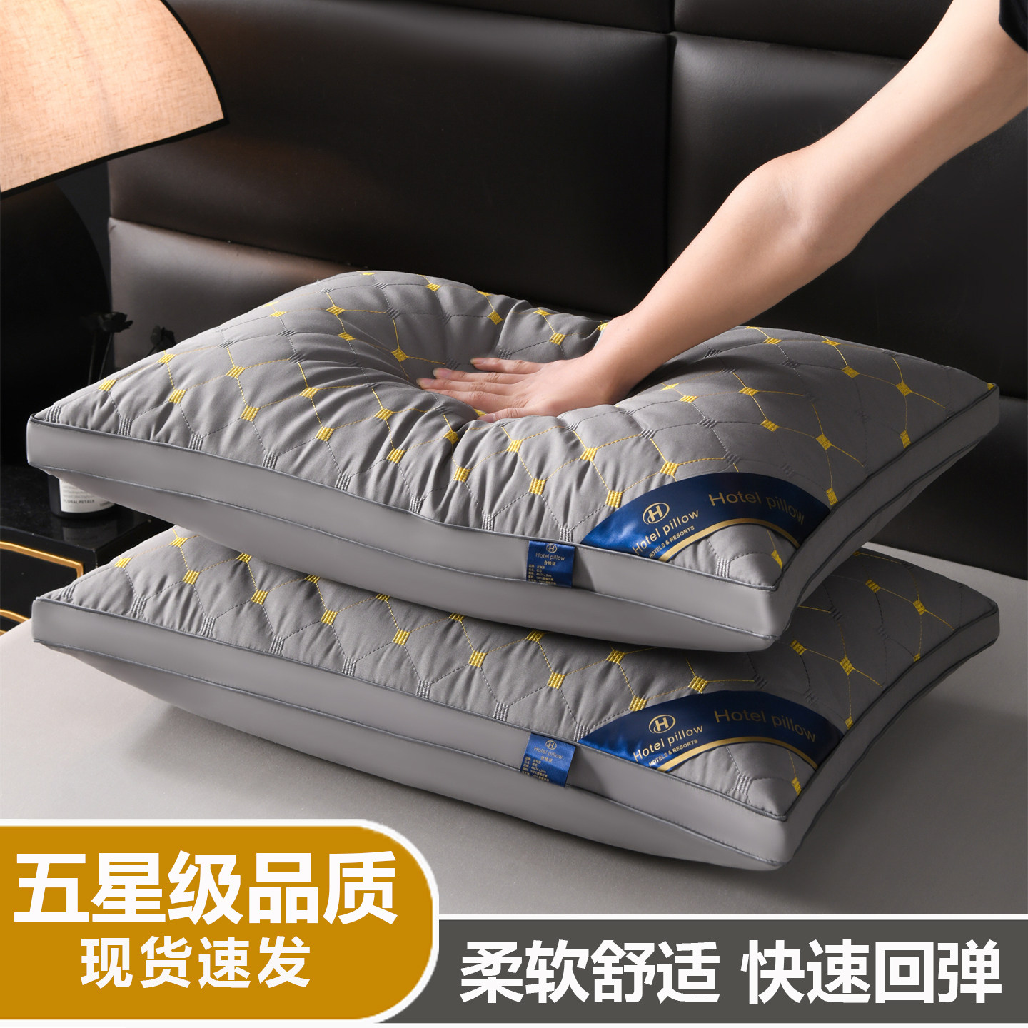 五星酒店单人软枕芯一对助眠通用柔软卧室家用枕头单只羽丝绒枕