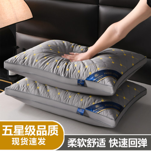 五星酒店单人软枕芯一对助眠通用柔软卧室家用枕头单只羽丝绒枕