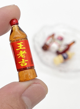 迷你仿真小瓶子便利店迷你厨房