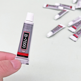 3ml胶水 B-7000软性慢干胶手工材料小夜灯手机壳发夹diy饰品配件