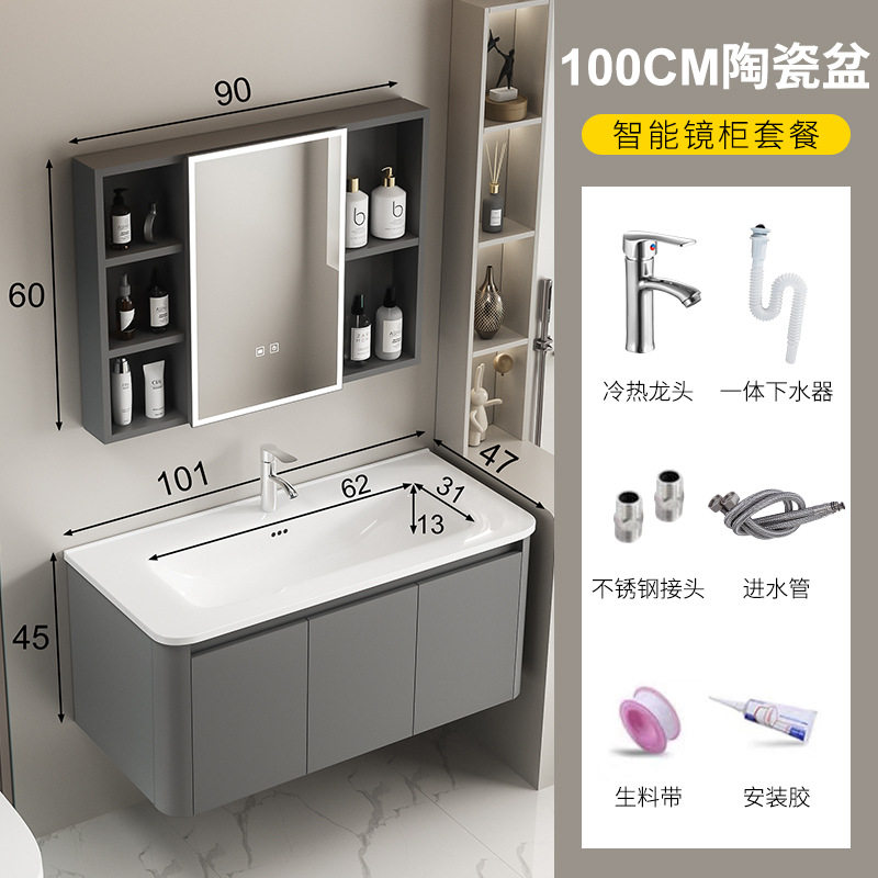 蜂窝铝现代简约阳台浴室壁挂式太空铝陶瓷一体盆美妆智能镜柜组合,家装主材,浴室柜,淘宝优惠券,粉丝福利购,淘宝优惠卷